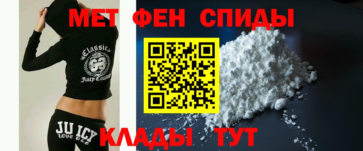 АМФ 97% Златоуст