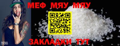 каннабис Бийск