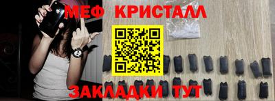 каннабис Бийск