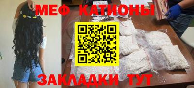 каннабис Бийск
