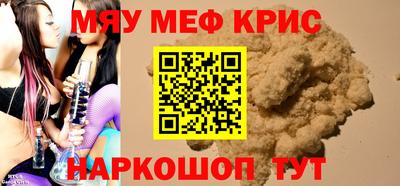 мескалин Берёзовский