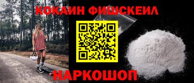 хмурый Беслан