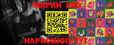 каннабис Бийск