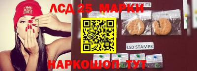 каннабис Бийск