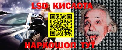 каннабис Бийск