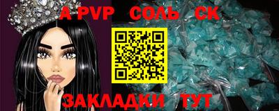 хмурый Беслан