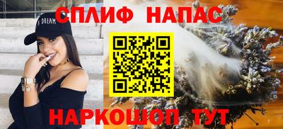 каннабис Бийск