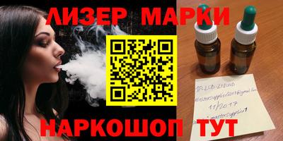 мескалин Берёзовский