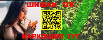 каннабис Бийск