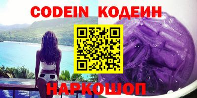 каннабис Бийск