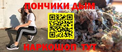 синтетический гашиш Нарткала