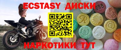 мескалин Берёзовский