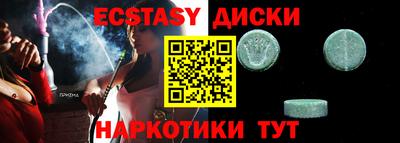каннабис Бийск