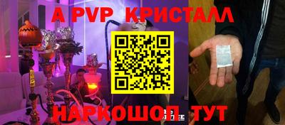 наркотики Наро-Фоминск