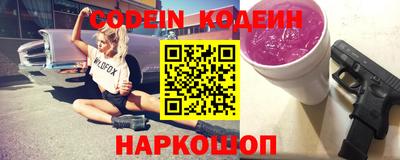 каннабис Бийск