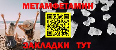мескалин Берёзовский