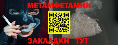 мескалин Берёзовский
