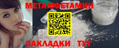 хмурый Беслан