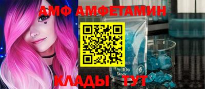 хмурый Беслан