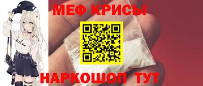 винт Нальчик