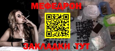 каннабис Бийск