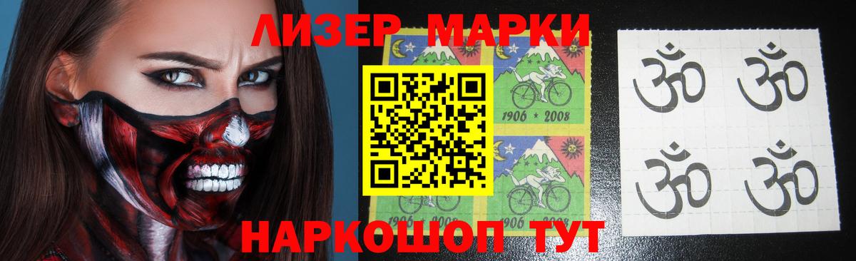 Лсд 25 экстази кислота  Вход с VPN  Златоуст  ЛСД экстази кислота 