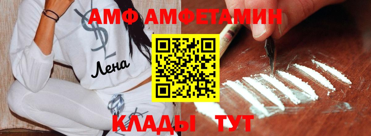 МЕТАМФЕТАМИН витя  МЕТАМФЕТАМИН  Златоуст  Вход с VPN 