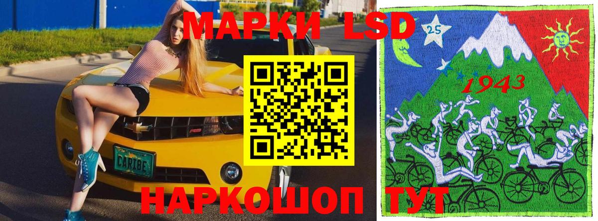 Марки N-bome 1,5мг  Вход с VPN  Златоуст  Марки N-bome  Марки N-bome 1,5мг 