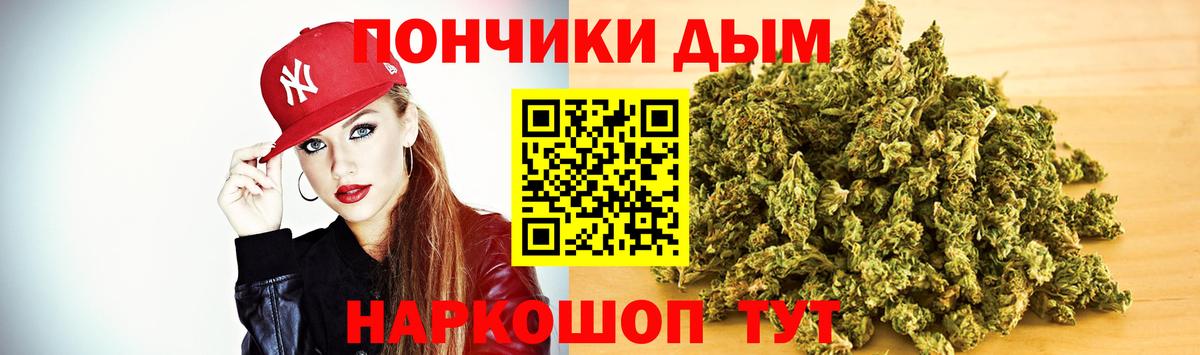 Каннабис план  Бошки Шишки ГИДРОПОН  МАРИХУАНА VHQ  Златоуст  Вход с VPN  Бошки марихуана VHQ 